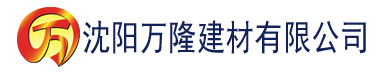 沈阳骚虎最新网址建材有限公司_沈阳轻质石膏厂家抹灰_沈阳石膏自流平生产厂家_沈阳砌筑砂浆厂家